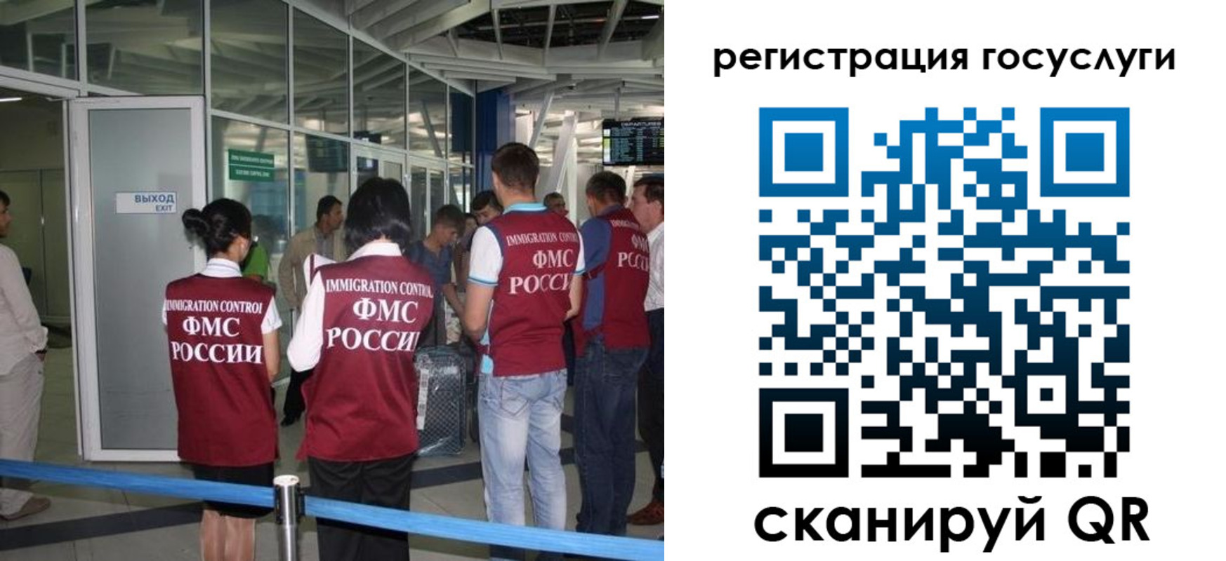 прописка ребенка в Новоалтайске