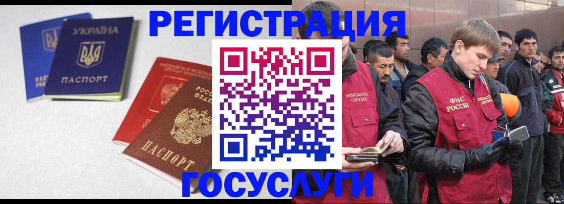 где прописаться в Новоалтайске